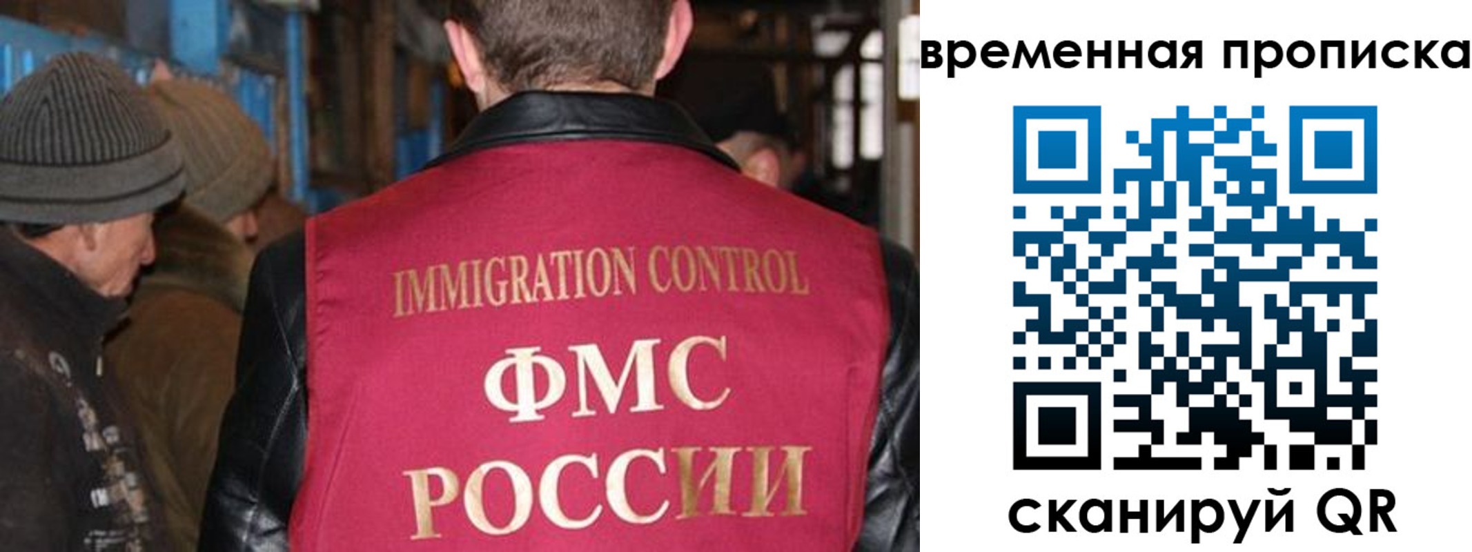 прописка регистрация в Глазове